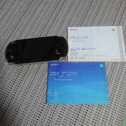 Sonypspワンピースコラボモデル Masa 京成津田沼のその他の中古あげます 譲ります ジモティーで不用品の処分