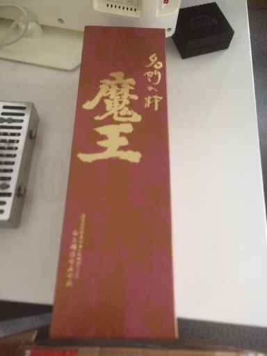 ★格安★魔王セット★焼酎★泡盛★ウィスキー★お酒★格安セット12本★
