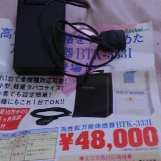新潟県 五泉市のおもちゃの中古あげます 譲ります ジモティーで不用品の処分 新潟県 五泉市のおもちゃの中古あげます 譲ります ジモティーで不用品の処分