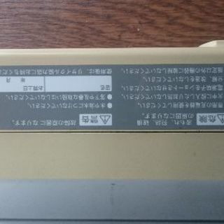 電動自転車充電器＆バッテリー二本