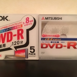【お取引決定】 録画用 DVD-R 120分　TDK5パック＋M...