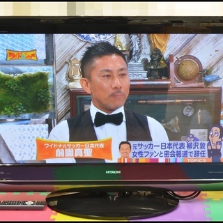 日立  Wooo 42型プラズマテレビ P42-XP03 HDD...