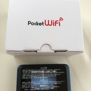 Y!mobile  ポケットWiFi