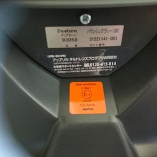 Aprica チャイルドシート※値段交渉受け付け中