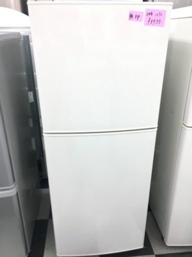 ★ 無印良品 冷凍冷蔵庫 137L M-R14B 2004年製 ★