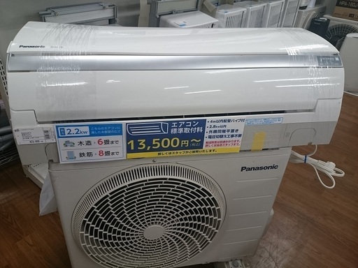 安心の6ヶ月メーカー修理保証付き！2013年製Panasonic（パナソニック）のルームエアコン2.2kwです！！【トレファク藤沢店】