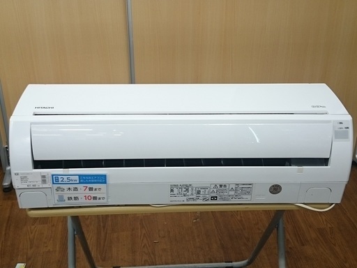 安心の6ヶ月メーカー修理保証付き！2014年製HITACHI（ヒタチ）のルームエアコン2.5Kwです！！【トレファク藤沢店