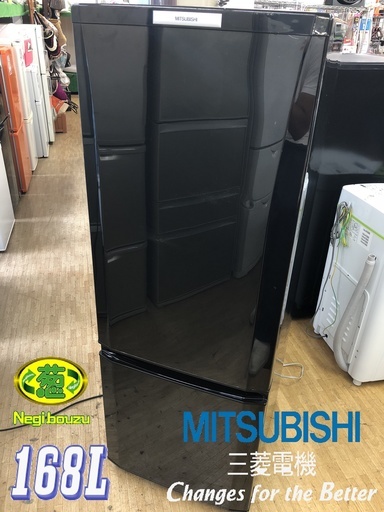 美品 ■【 MITSUBISHI 】三菱 168L 2ドア ノンフロン冷凍冷蔵庫 ラウンドカットデザインが美しい ＬＥＤ庫内灯も搭載