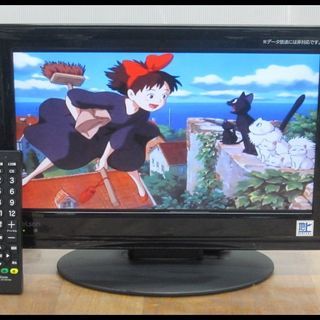 在庫処分！ベルソンBelson  16型液晶テレビ 2011年製