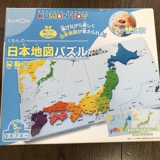 公文の日本地図パズル