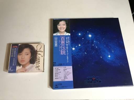 【⭐️良品】山口百恵 CD/LP アルバムセット (送料無料)