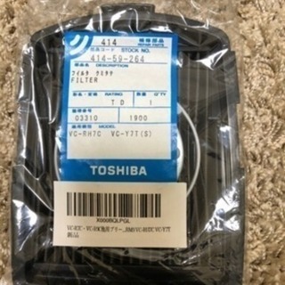 新品 東芝の掃除機フィルター