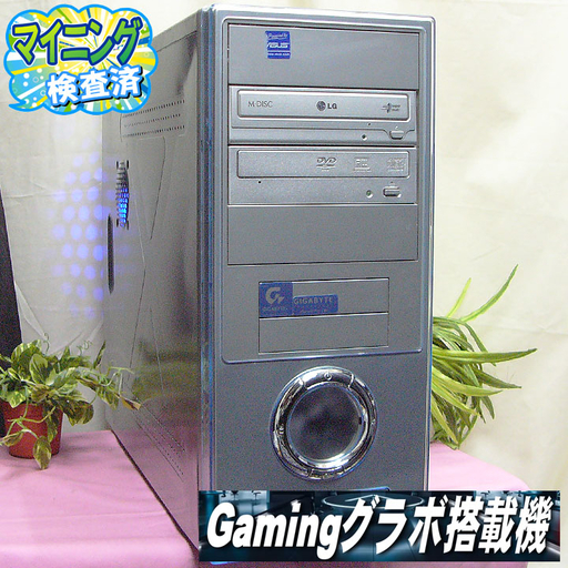☆GTX670搭載☆i7装備でPUBGも出来るシルバーゲーミング♪