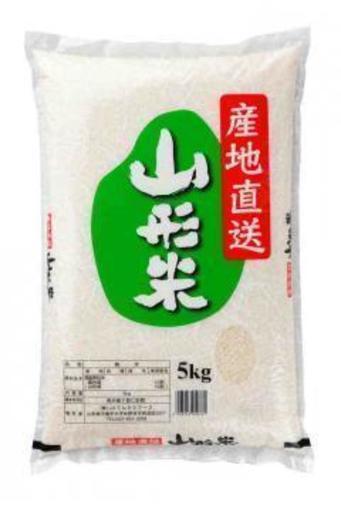 山形米 20キロ　6980円