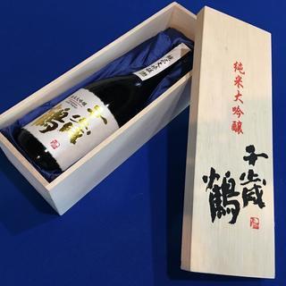 ◆ 純米大吟醸　千歳鶴　◆