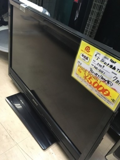 福岡 早良区 原 SONY 32インチ液晶テレビ 32型TV 2009