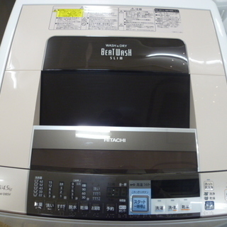 R 中古 HITACHI ビートウォッシュ たて型洗濯乾燥機（8.0kg） BW-D8SV 2014年製