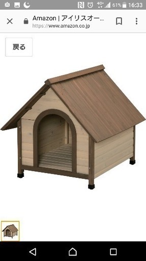 犬小屋、サークル ☆商談中