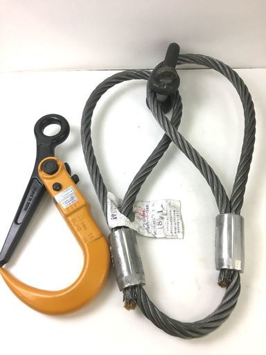 スーパーロックフック SLH3 ワイヤーロープ シャックルセット【リライズ野田愛宕店】【引取限定】【未使用品】