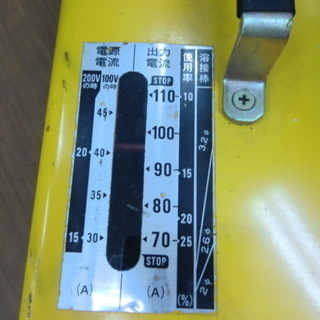 工具　スズキッド　交流アーク溶接機　SSY-12