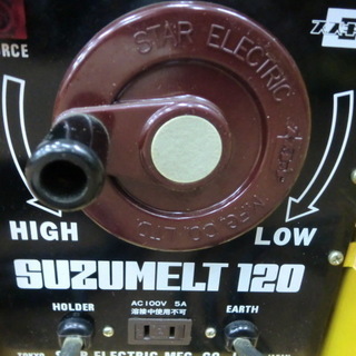 工具　スズキッド　交流アーク溶接機　SSY-12