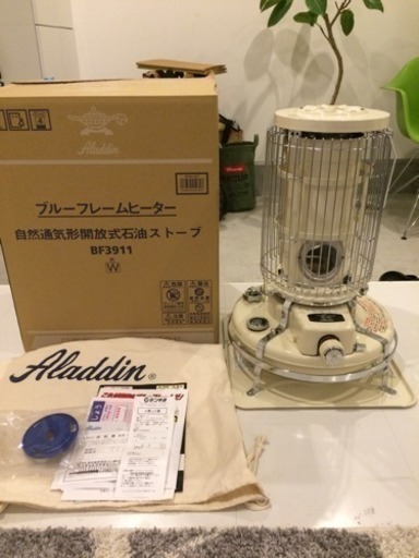 【最終値下げ】アラジン　ブルーフレーム　ストーブ　BF3911　aladdin