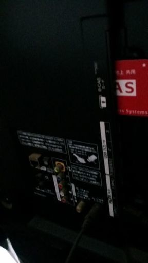 LG40型テレビ