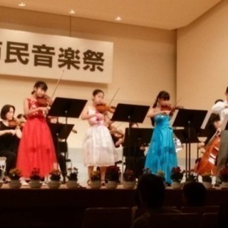 🎻キッズバイオリンアンサンブル🎻 − 神奈川県