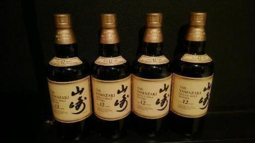 山崎12年 4本セット