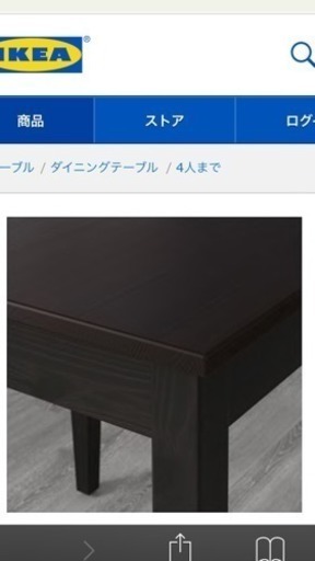 IKEA ダイニングテーブルセット