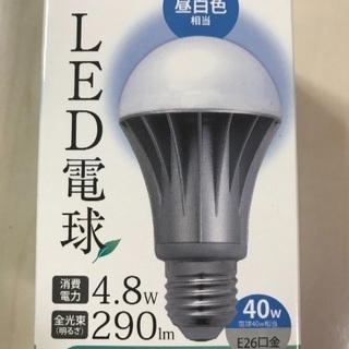 LED電球 ⭐️未使用品⭐️ OHM LB-L40N 昼白色 2...