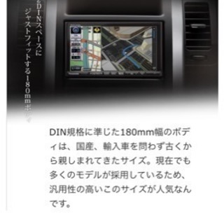 Panasonic CN-R300D