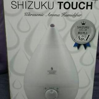 最終値下げ SHIZUKU TOUCHアロマも使える加湿器