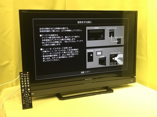 2017年製 32S20 東芝 REGZA/レグザ 32V型液晶テレビ 13110円