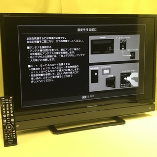 2017年製 32S20 東芝 REGZA/レグザ 32V型液晶テレビ chateauduroi.co