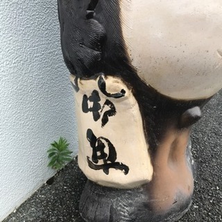 信楽  タヌキ   手作り  八 作