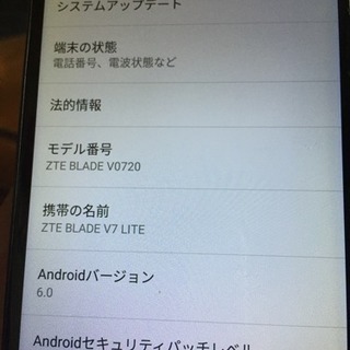 zte blade7lite