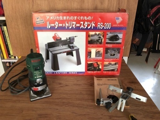 BOSCH パワートリマーPMR500 \u0026 バーモントアメリカン製 ルーター・トリマースタンドRS200