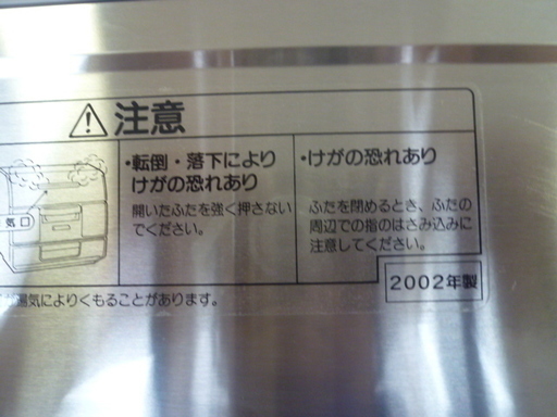 R 未使用品 National ｽﾘﾑ食器洗い乾燥機 NP-40SX2 2002年製