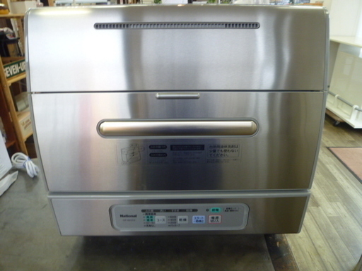 R 未使用品 National ｽﾘﾑ食器洗い乾燥機 NP-40SX2 2002年製