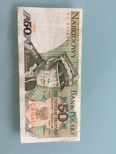 ポーランド50ズロチ　100枚帯封 ばら売りも可能