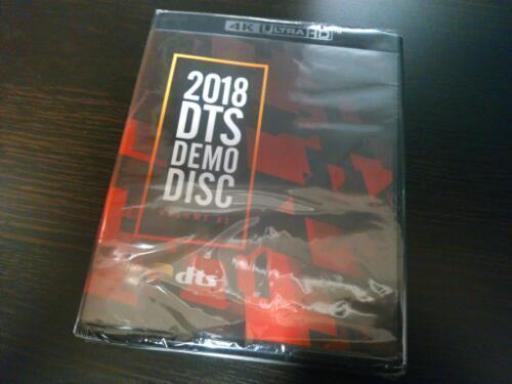 レア　最新DTS demo 2018 vol.22(o・д・)新品未開封　　atmos