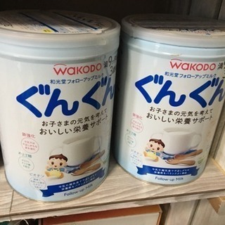フォローアップミルク ぐんぐん830g缶2個セット１缶1000円