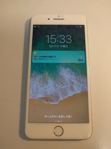 値下げ】【au】iPhone7plus 32GB シルバー MNRA2J/A pa-bekasi.go.id