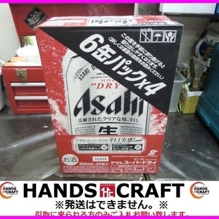 アサヒ スーパードライ 350ml 6缶×4