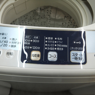 札幌 日立 5kg 2012年製 全自動洗濯機 NW-5MR昭和史16巻