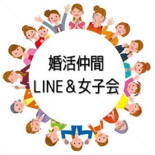 20代30代参加費無料❤女子会❤6月30日(土)13時～心斎橋 - 大阪市