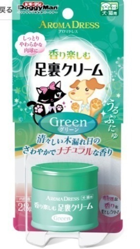 新品ドギーマンわんちゃん猫ちゃん用肉球保湿クリーム わかにゃん 笠松のその他の中古あげます 譲ります ジモティーで不用品の処分 新品ドギーマンわんちゃん猫ちゃん用肉球保湿クリーム わかにゃん 笠松のその他の中古あげます 譲ります ジモティーで不用品の処分