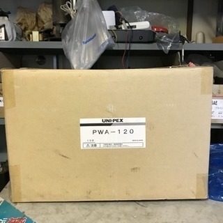 業務用放送設備 | clinicaversalles.com.pe