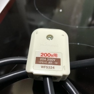 Brandt IHコンロ 2口 フランス製 新品 未使用品